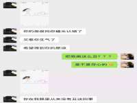 北京万梧科技有限公司