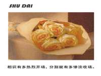 北京万梧科技有限公司