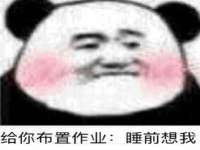 北京万梧科技有限公司
