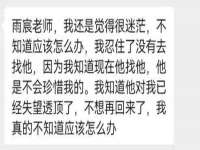 北京万梧科技有限公司