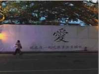 北京万梧科技有限公司