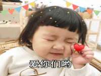 北京万梧科技有限公司