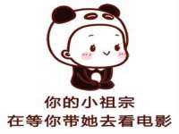 北京万梧科技有限公司