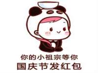 北京万梧科技有限公司