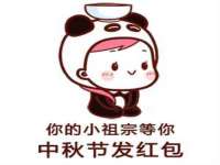 北京万梧科技有限公司