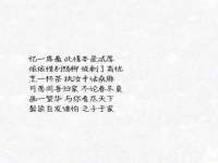北京万梧科技有限公司