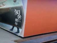 北京万梧科技有限公司