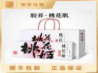 北京万梧科技有限公司