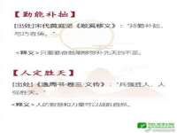 北京万梧科技有限公司