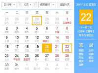 北京万梧科技有限公司