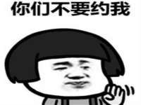 北京万梧科技有限公司
