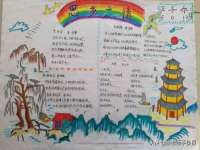 北京万梧科技有限公司