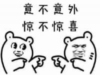 北京万梧科技有限公司
