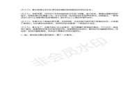 北京万梧科技有限公司