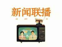 北京万梧科技有限公司