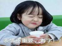 北京万梧科技有限公司