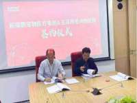 北京万梧科技有限公司