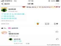 北京万梧科技有限公司