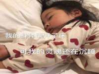 北京万梧科技有限公司