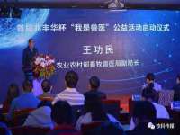 北京万梧科技有限公司