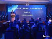 北京万梧科技有限公司