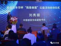 北京万梧科技有限公司