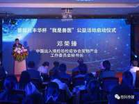 北京万梧科技有限公司