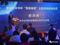 北京万梧科技有限公司