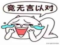 北京万梧科技有限公司