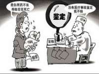 北京万梧科技有限公司