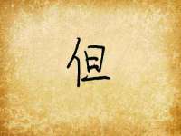 北京万梧科技有限公司