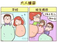 北京万梧科技有限公司