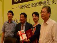 北京万梧科技有限公司