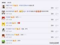 北京万梧科技有限公司