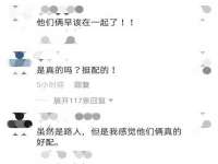 北京万梧科技有限公司