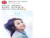 北京万梧科技有限公司