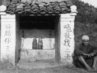 北京万梧科技有限公司
