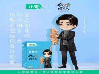 北京万梧科技有限公司
