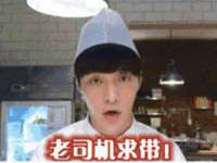 北京万梧科技有限公司