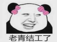 北京万梧科技有限公司
