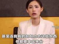 北京万梧科技有限公司