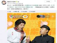 北京万梧科技有限公司