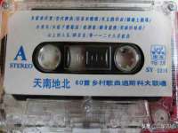 北京万梧科技有限公司