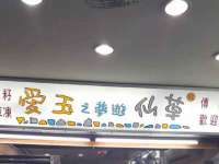 北京万梧科技有限公司