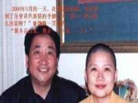 北京万梧科技有限公司