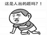 北京万梧科技有限公司