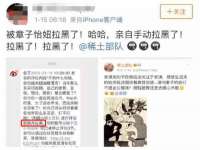 北京万梧科技有限公司