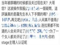 北京万梧科技有限公司