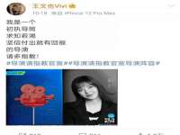 北京万梧科技有限公司