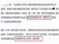 北京万梧科技有限公司